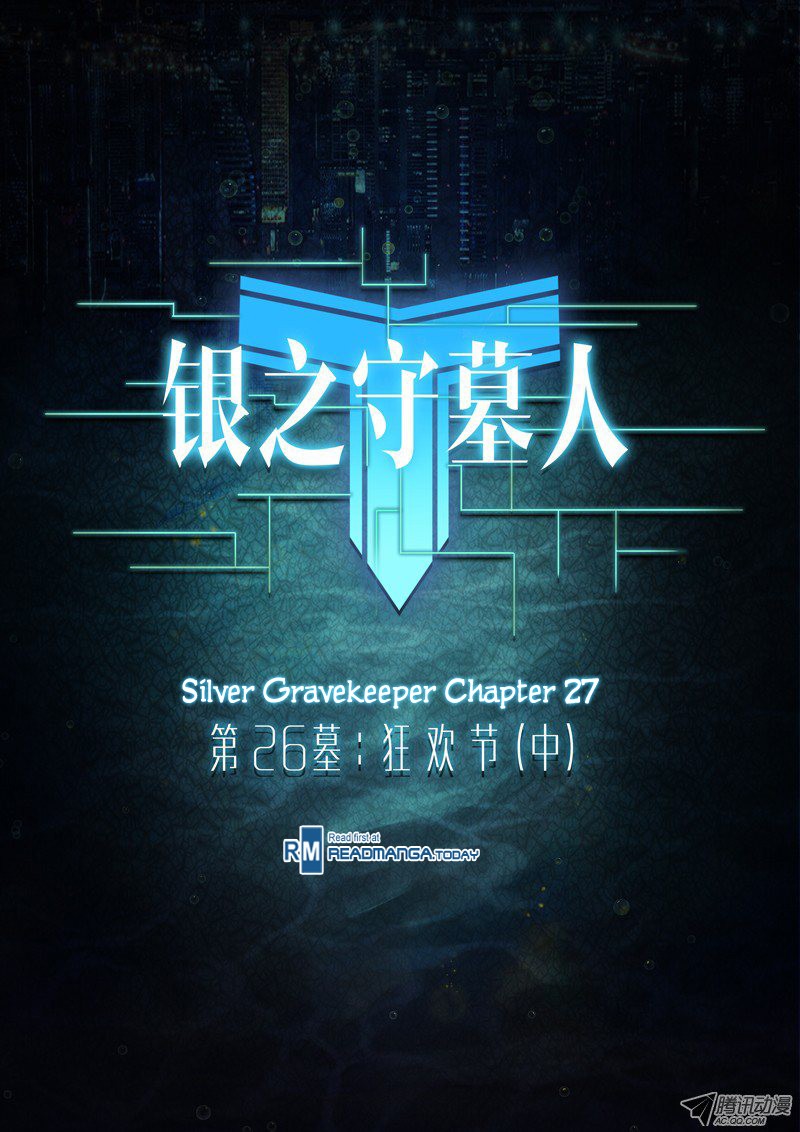 Silver Gravekeeper Chapter 27 2